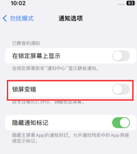 苹叶城果维修分享iPhone主屏幕壁纸显得模糊怎么办