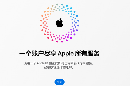 叶城iPhone维修中心分享iPhone下载应用时重复提示输入账户密码怎么办 