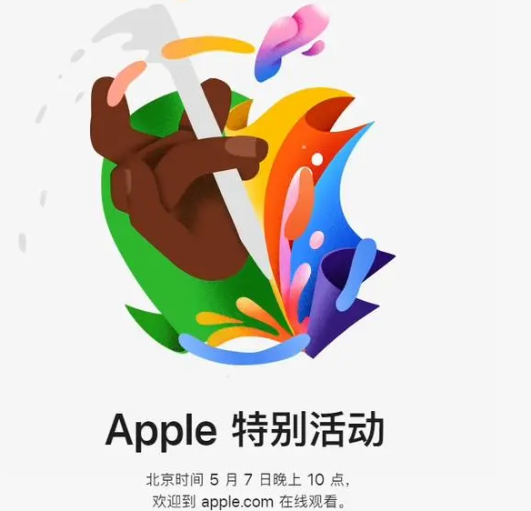 叶城叶城ipad维修服务点分享新款iPad Pro和iPad Air要来了