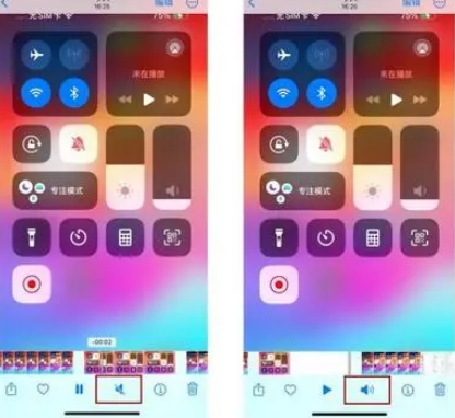叶城苹果15维修网点分享iPhone15录屏没有声音怎么办 