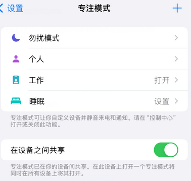 叶城iPhone维修服务分享可在指定位置自动切换锁屏墙纸 