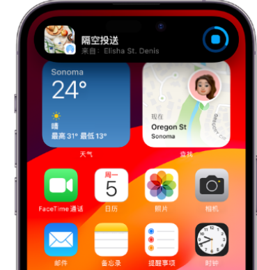 叶城apple维修服务分享两台iPhone靠近即可共享照片和视频 