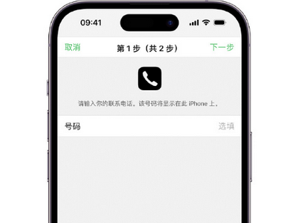 叶城apple维修店分享如何通过iCloud网页查找iPhone位置