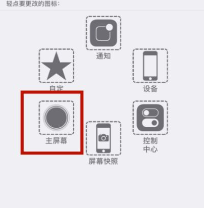 叶城苹叶城果维修网点分享iPhone快速返回上一级方法教程