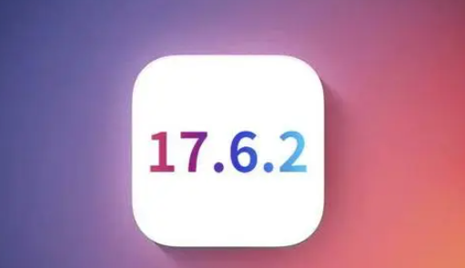 叶城苹果维修店铺分析iOS 17.6.2即将发布 