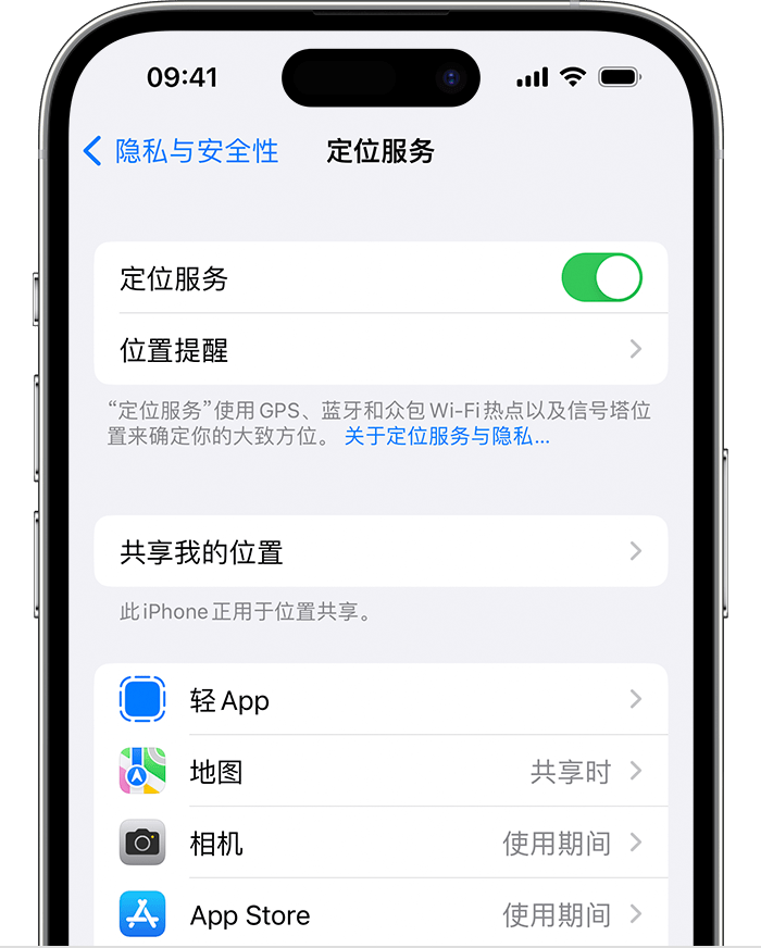 叶城苹果维修网点分享如何在iPhone上阻止个性化广告投放 