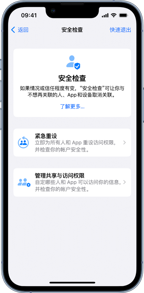 叶城苹果手机维修分享iPhone小技巧:使用