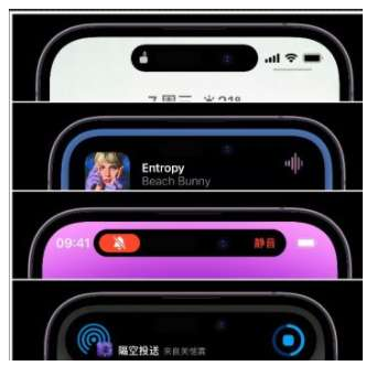 叶城苹果14维修分享iPhone 14如何设置灵动岛来电显示? 