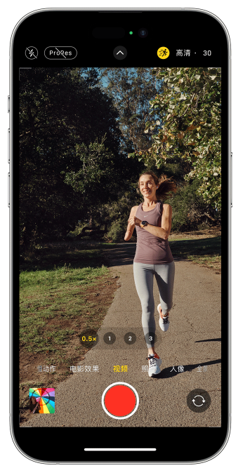 叶城苹果14维修店分享iPhone 14 机型使用“运动模式”拍摄更稳定的视频 