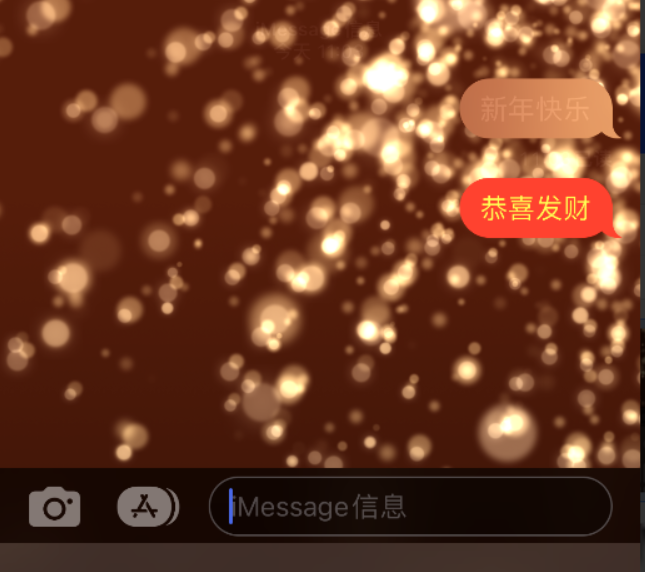 叶城苹果维修网点分享iPhone 小技巧：使用 iMessage 信息和红包功能 