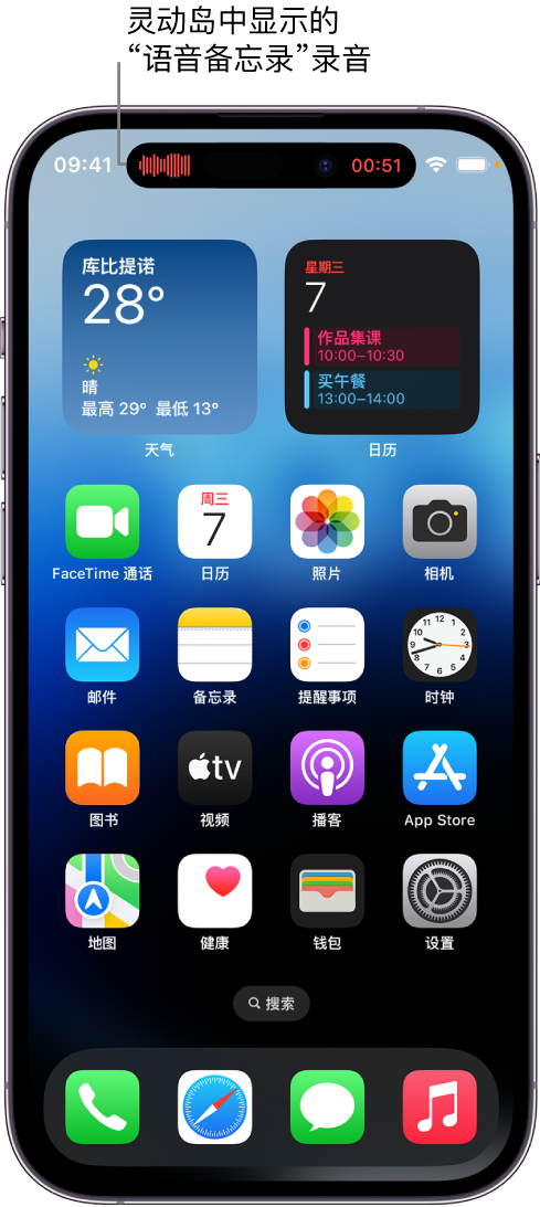 叶城苹果14维修分享在 iPhone 14 Pro 机型中查看灵动岛活动和进行操作 