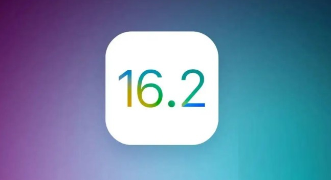 叶城苹果手机维修分享哪些机型推荐升级iOS 16.2正式版 