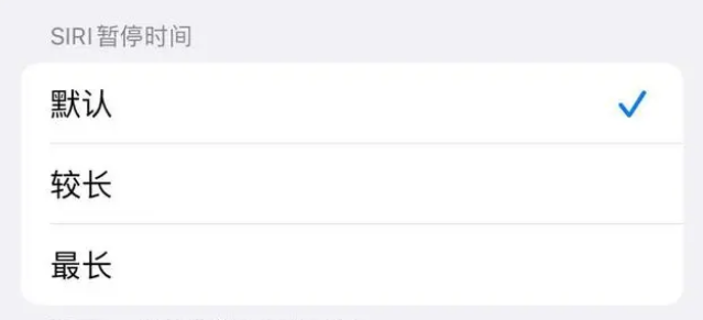 叶城苹果维修分享iOS 16上隐藏的Siri的四种新用法 