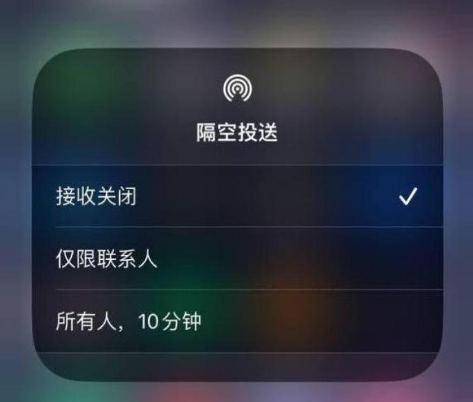 叶城苹果14维修分享iPhone 14 Pro如何开启隔空投送 