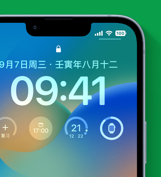 叶城苹果手机维修分享官方推荐体验这些 iOS 16 新功能 