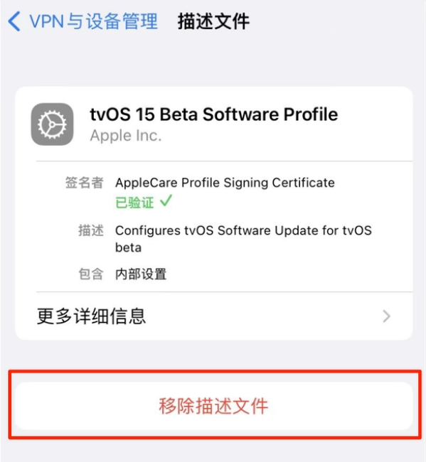 叶城苹果手机维修分享iOS 15.7.1 正式版适合养老吗 