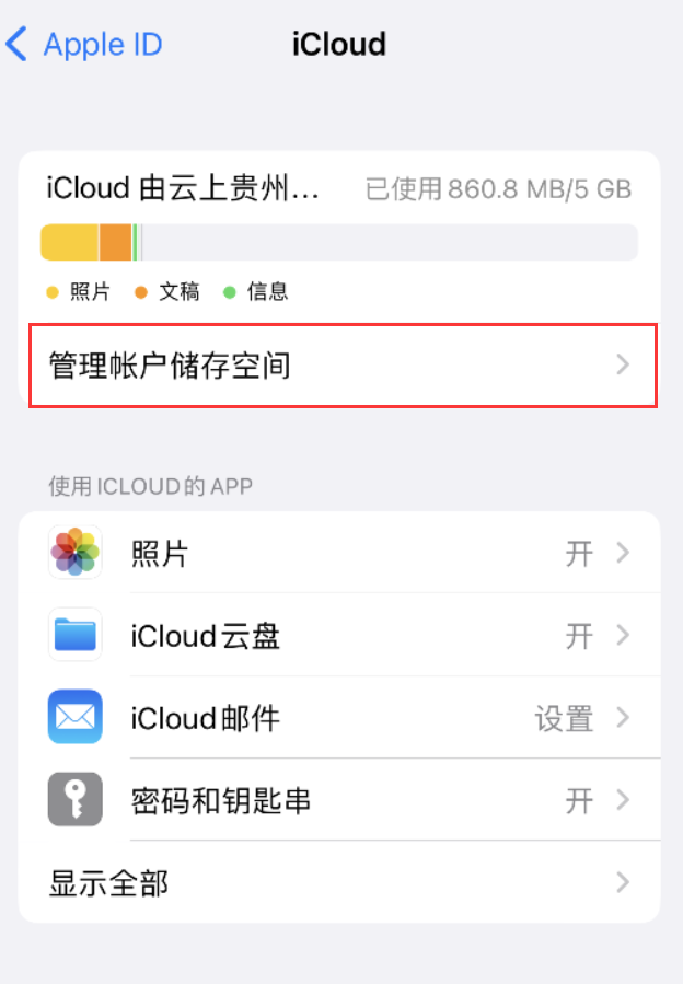 叶城苹果手机维修分享iPhone 用户福利 