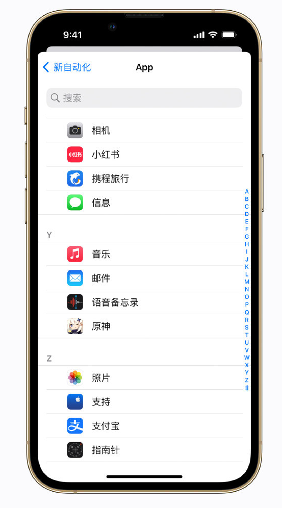 叶城苹果手机维修分享iPhone 实用小技巧 