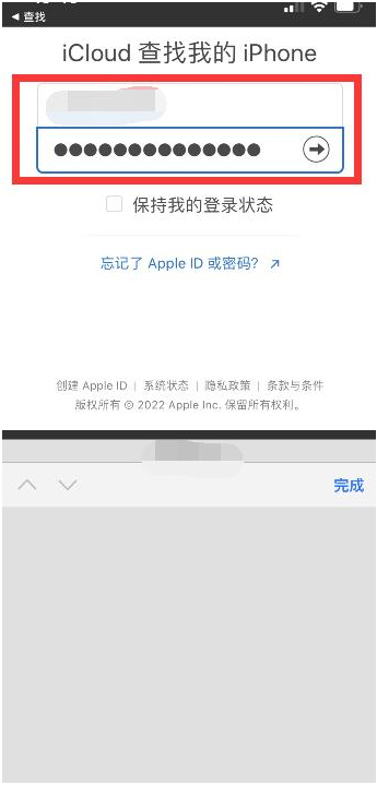 叶城苹果13维修分享丢失的iPhone13关机后可以查看定位吗 