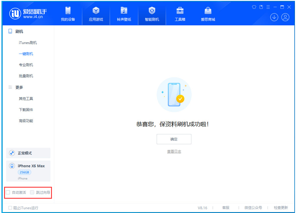 叶城苹果手机维修分享iOS 17.4.1正式版升级 