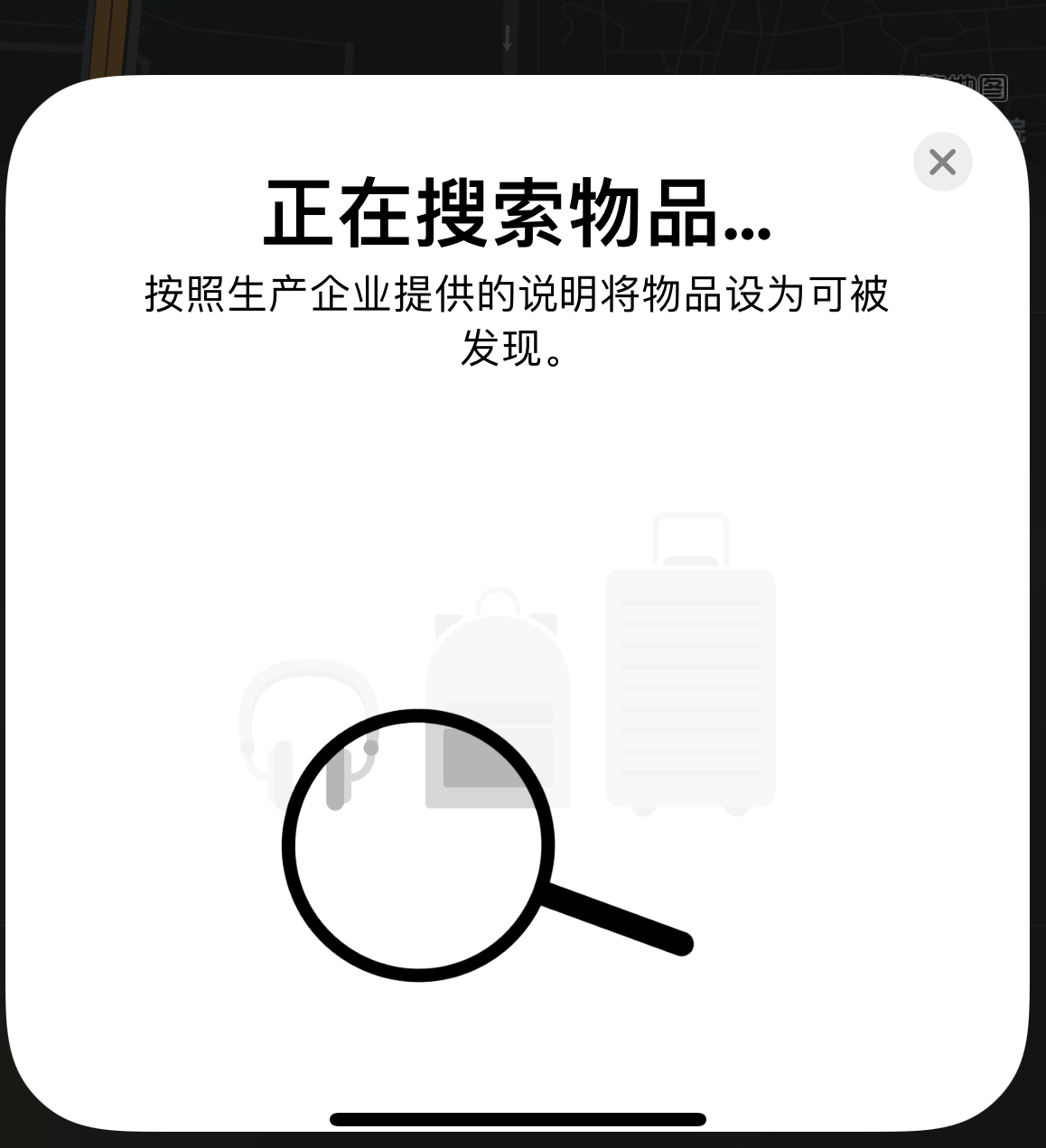 叶城苹果手机维修分享iOS 14.3 隐藏项目 