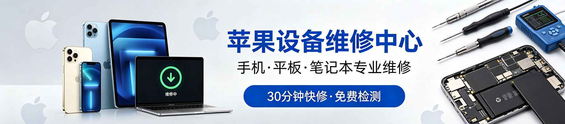 叶城苹果手机维修服务地址查询